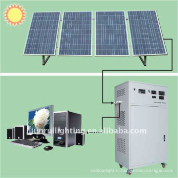-Продажа CE 540w генератор солнечной дома; системы солнечной энергии для family(JR-540w)